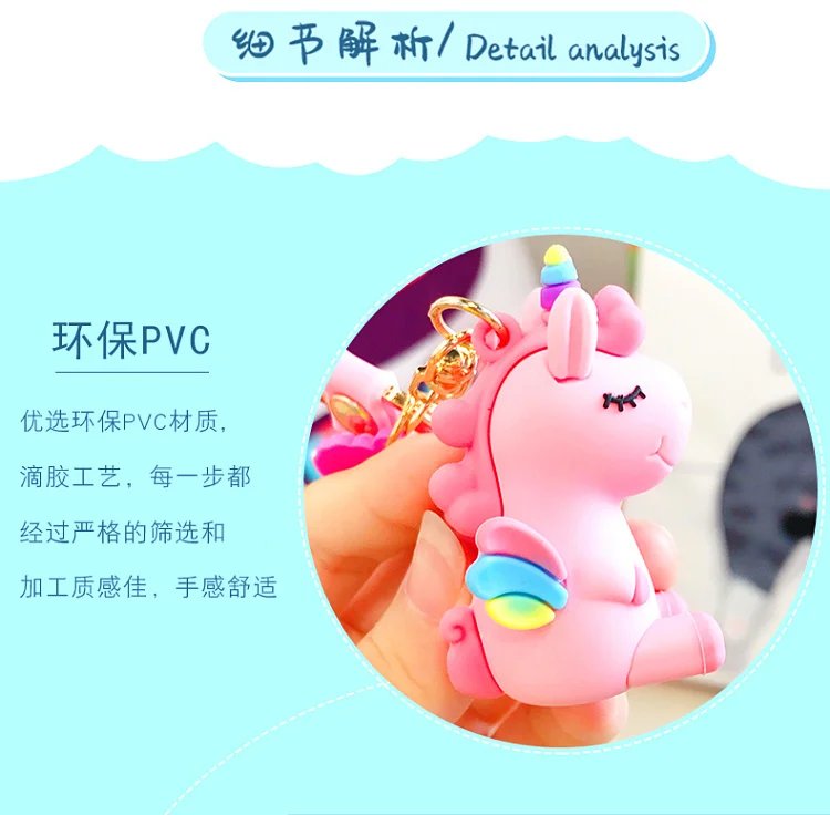 Cute Unicorn 3D Keychain Female Car Key Pendant Bag Backpack Ornaments Girl Child Lovers Gift Toy Kawaii Cartoon Phone Lanyard