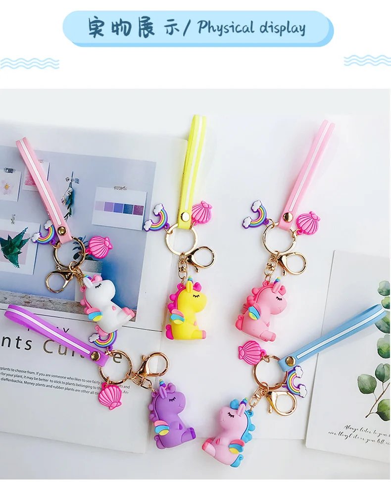 Cute Unicorn 3D Keychain Female Car Key Pendant Bag Backpack Ornaments Girl Child Lovers Gift Toy Kawaii Cartoon Phone Lanyard