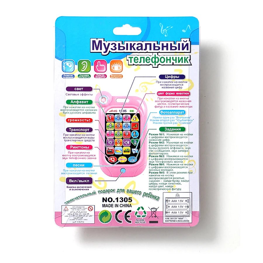 Russian language Learning Toy Phone telephone with ABC Digital Animal Sound Early Education Learning Machine for Baby