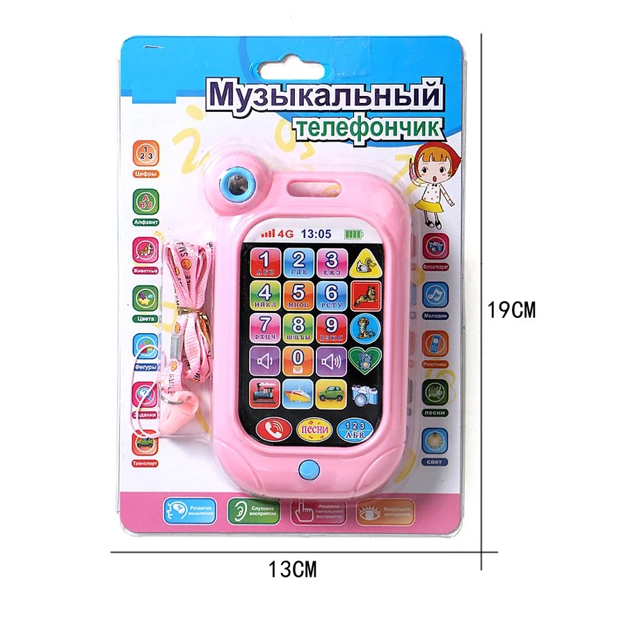 Russian language Learning Toy Phone telephone with ABC Digital Animal Sound Early Education Learning Machine for Baby