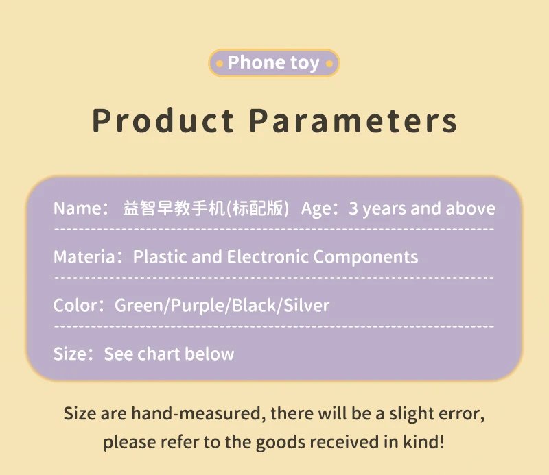 Baby Simulation Mobile Phone Toy Screen Music Early Educational Toys Learning Vocal English Mobile Vocal Toy Model Children Gift