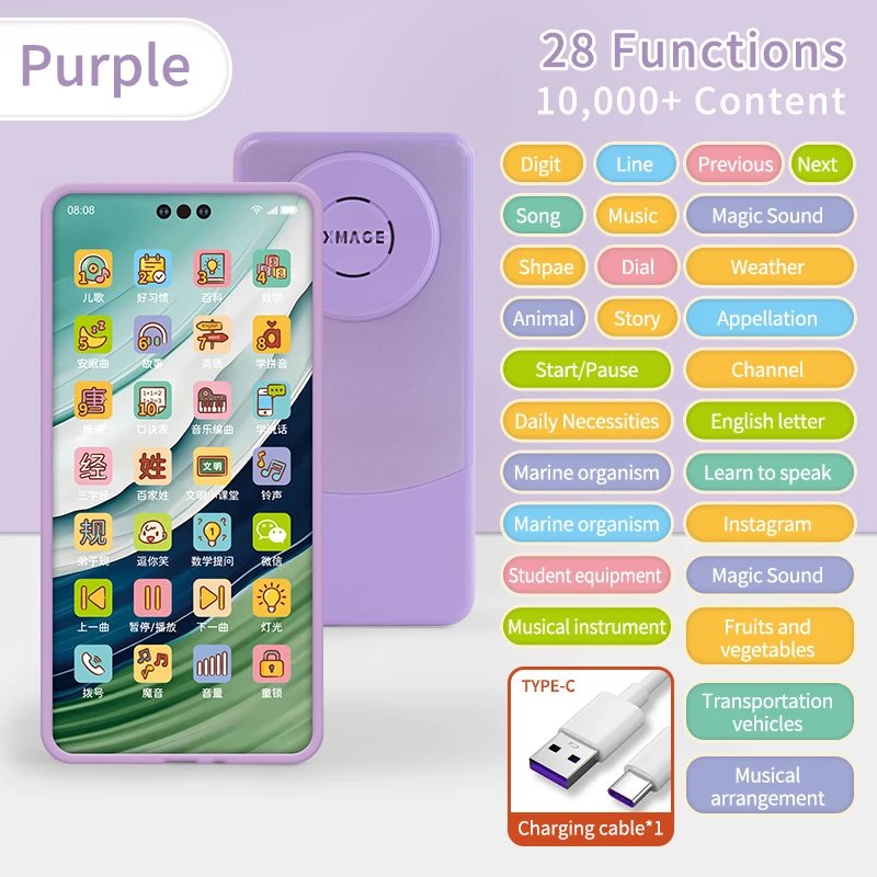 Purple Phone