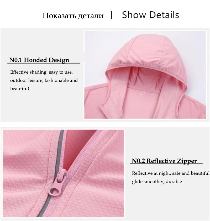 Sun Protection Jacket for Women and Men Jacket UPF50+ Ice Silk skin Coat for Walking Travel and Fishing Outdoor Sports Clothing