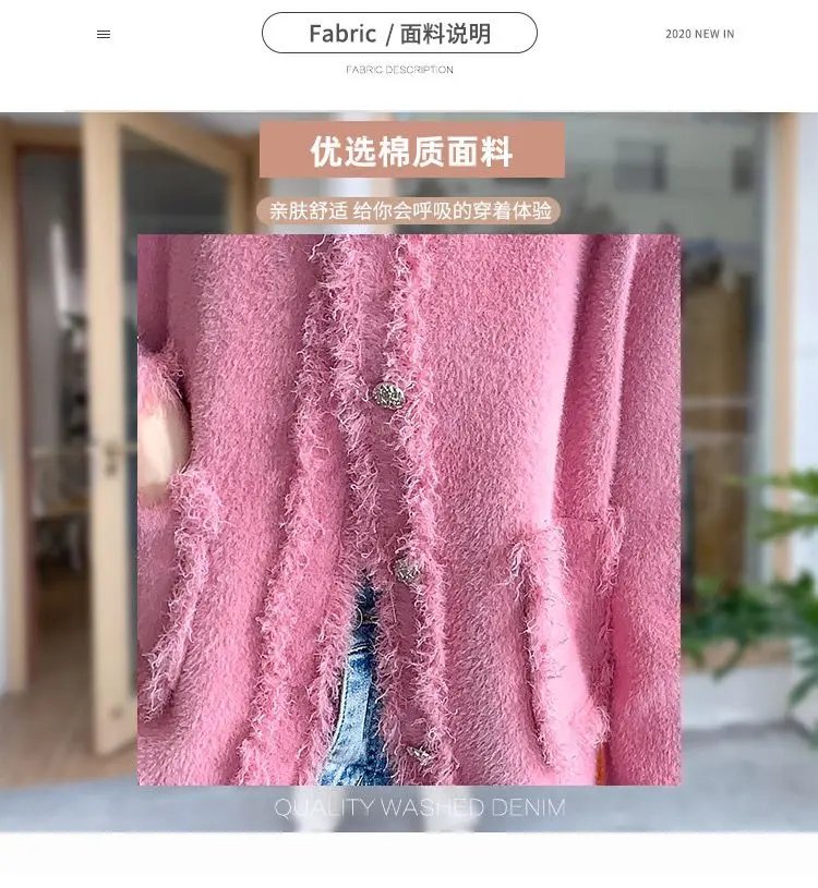 Exquisite Breasted Tassel Coat for Women's Light Luxury High-end Cardigan Top Lace