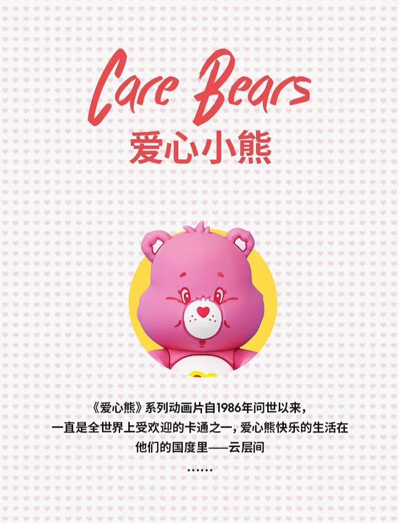Kawaii Bear Mobile Phone Holder Carebears Cartoon Clouds Care Bears Doll Bracket Cute Desktop Rainbow Bear Car Ornaments Gift