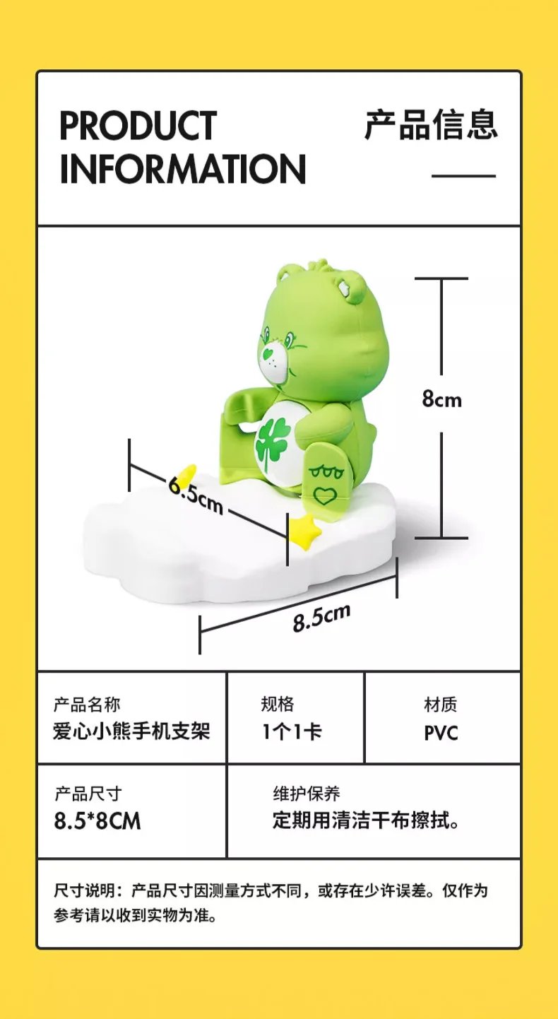 Kawaii Bear Mobile Phone Holder Carebears Cartoon Clouds Care Bears Doll Bracket Cute Desktop Rainbow Bear Car Ornaments Gift