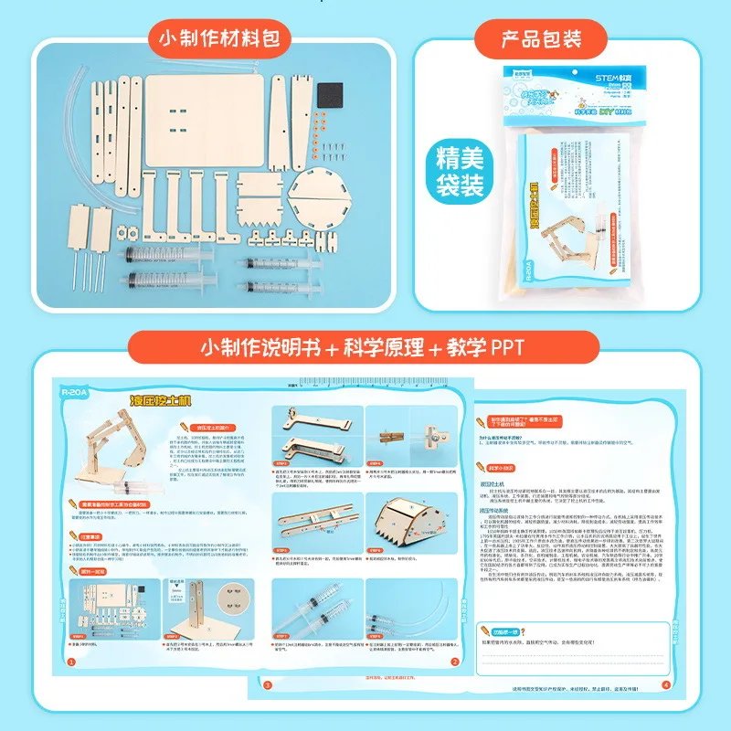 DIY Handmade Small Production Hydraulic Technology Physical Model Science Toy Experiment Educational Toy Project for School Kid